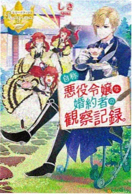 我的英雄学院